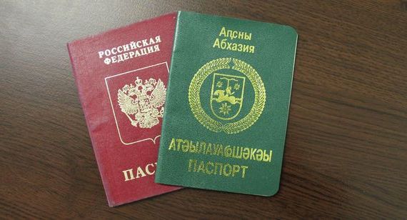 прописка в Бердске